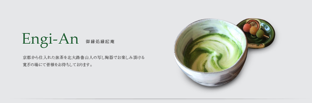 株式会社ONEへのお問い合わせ